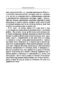 Audzinām brīnumbērnu. Kā atklāt un attīstīt talantu jebkurā vecumā